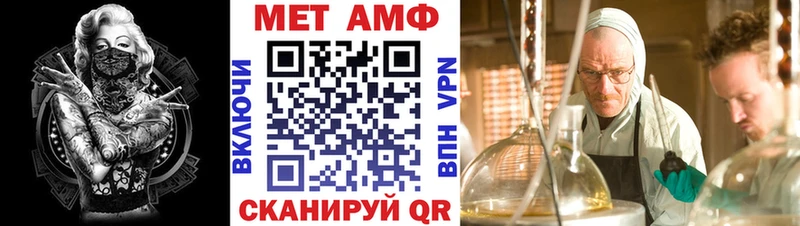 купить   МЕГА как войти  Amphetamine VHQ  Воткинск 