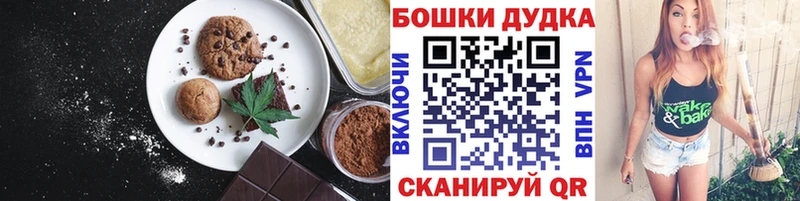 Cannafood конопля  Воткинск 