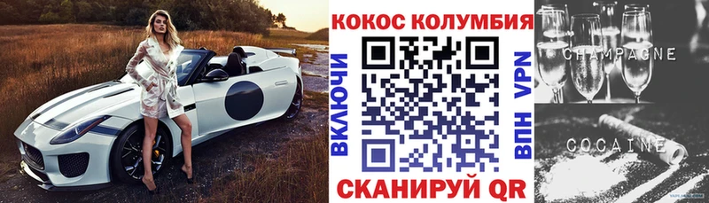 Cocaine Боливия  закладки  МЕГА как зайти  Воткинск 