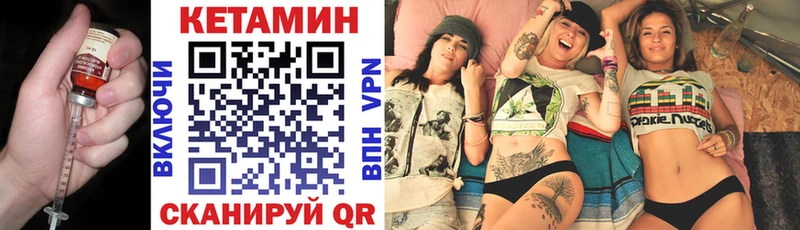 купить наркотики сайты  Воткинск  Кетамин VHQ 