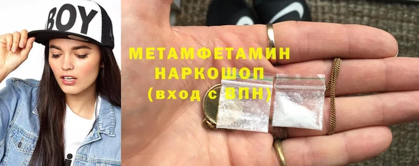 прущий лед Гатчина