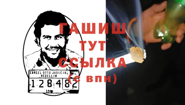 метамфетамин Алзамай