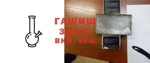 метамфетамин Алзамай