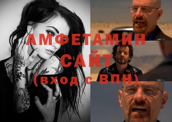 метамфетамин Алзамай