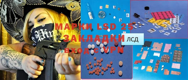 меф Алексеевка