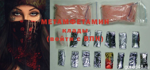 метамфетамин Алзамай