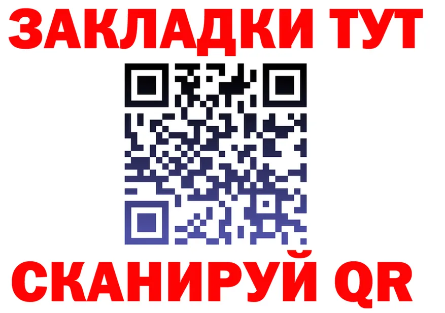 А ПВП СК tor площадка mega Воткинск