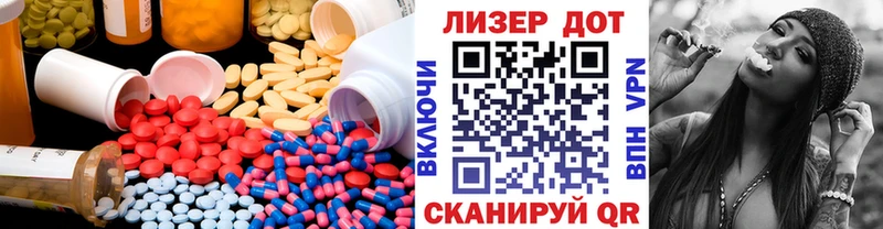 Лсд 25 экстази кислота  Воткинск 