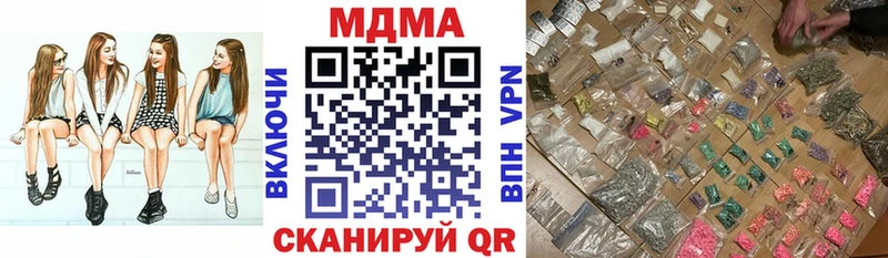 МДМА VHQ  Воткинск 