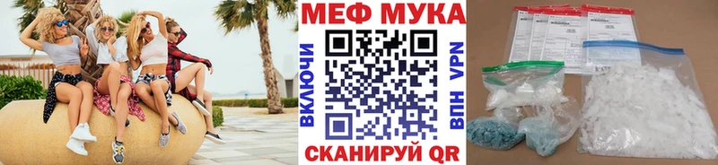 Меф 4 MMC  Воткинск 