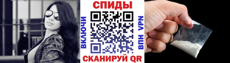 Первитин винт купить наркотик Воткинск