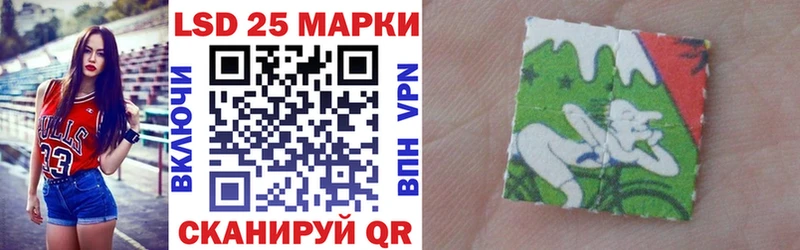 где купить   MEGA как войти  сайты даркнета как зайти  Воткинск  Марки N-bome 1,8мг 