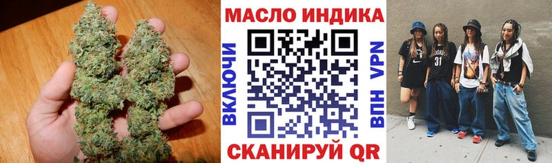 mega маркетплейс  даркнет сайт  Воткинск  ТГК THC oil 