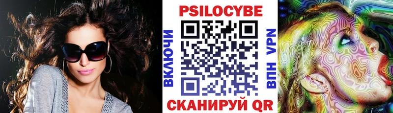 hydra ONION  маркетплейс клад  Галлюциногенные грибы MAGIC MUSHROOMS  Воткинск 